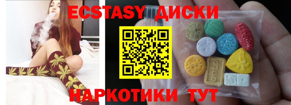 Экстази louis Vuitton Ногинск