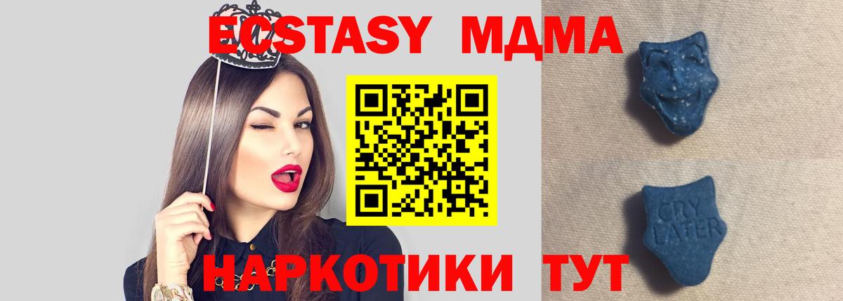 Экстази louis Vuitton  ЭКСТАЗИ VHQ  Ногинск  ЭКСТАЗИ  Вход с VPN 