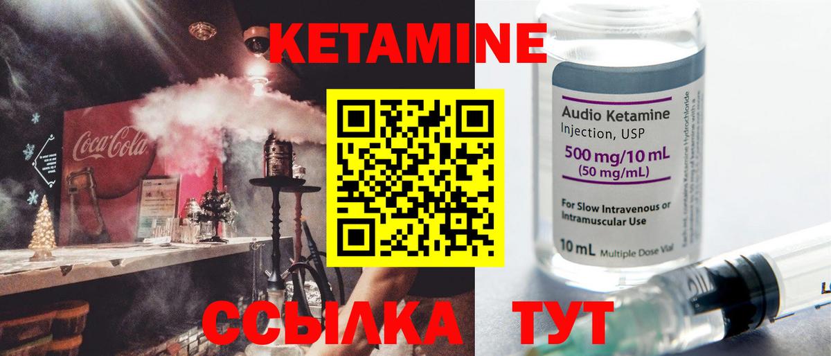 LSD-25  Конопля  Меф МЯУ МЯУ   Ногинск  ГАШ  Бошки Шишки  Вход с VPN 