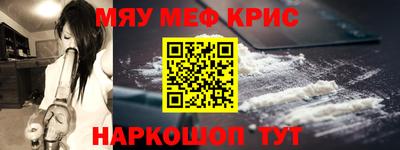 прущая мука Гусь-Хрустальный
