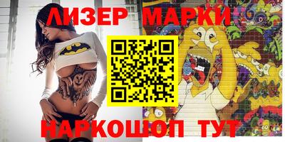 гашик Гусиноозёрск