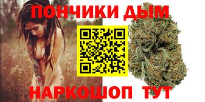 дистиллят марихуана Гусев