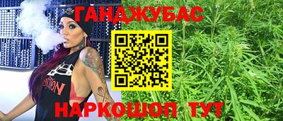 дистиллят марихуана Гусев