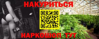 соль ск Уссурийск