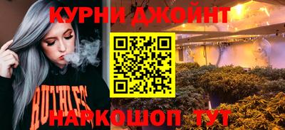 дистиллят марихуана Гусев