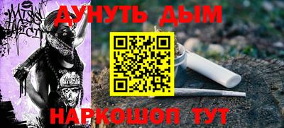 гашик Гусиноозёрск