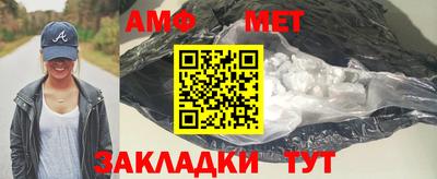гашик Гусиноозёрск