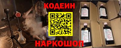гашик Гусиноозёрск