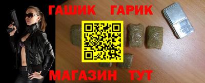гашик Гусиноозёрск