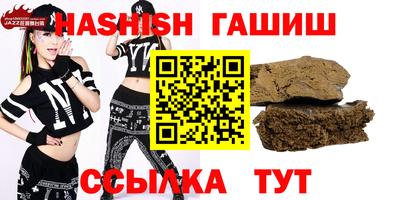 дистиллят марихуана Гусев