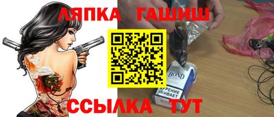 гашик Гусиноозёрск