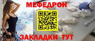прущая мука Гусь-Хрустальный