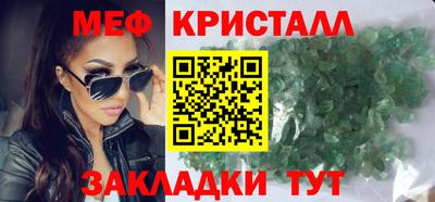 гашик Гусиноозёрск