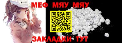 прущая мука Гусь-Хрустальный