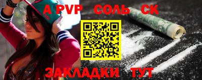 гашик Гусиноозёрск
