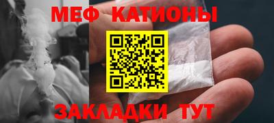 прущая мука Гусь-Хрустальный