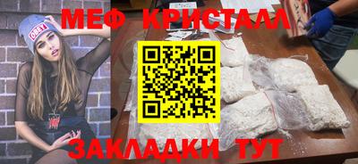 гашик Гусиноозёрск