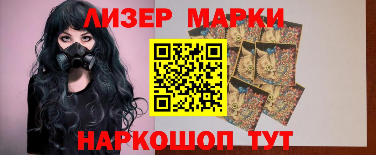 Ногинск  Лсд 25 экстази ecstasy  LSD-25 экстази  ЛСД экстази ecstasy  Вход с VPN 