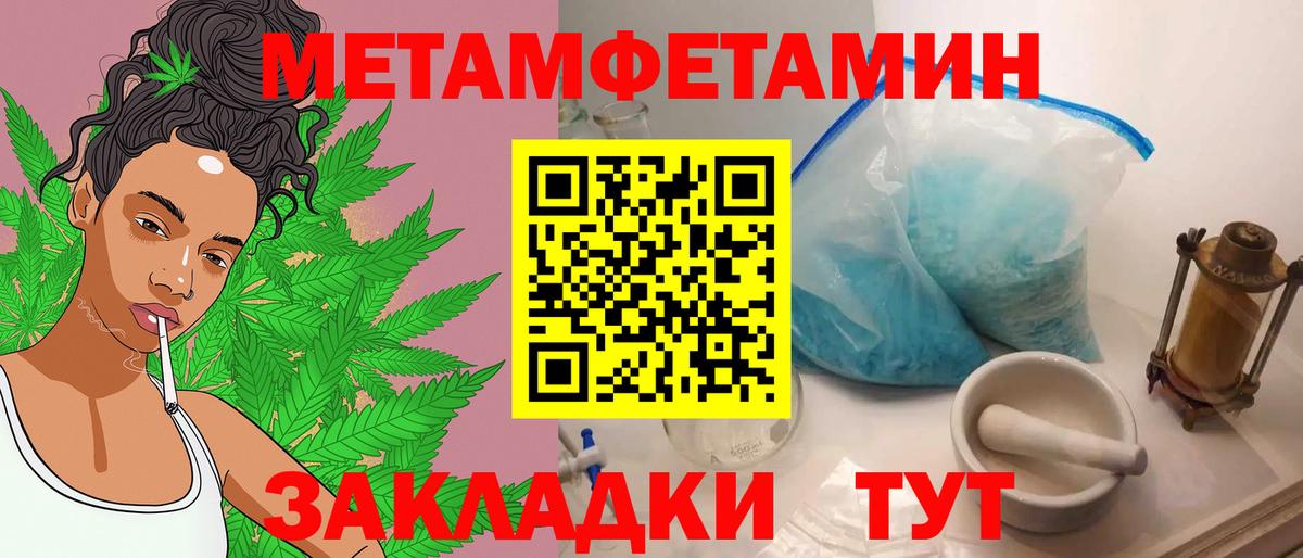 Первитин винт Ногинск