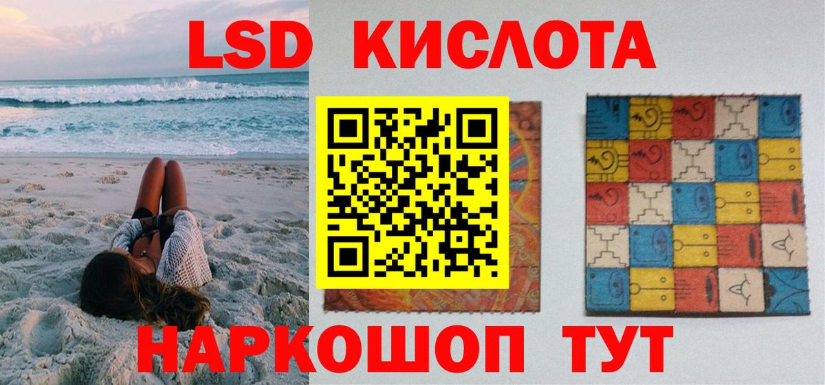Марки 25I-NBOMe 1,8мг Ногинск