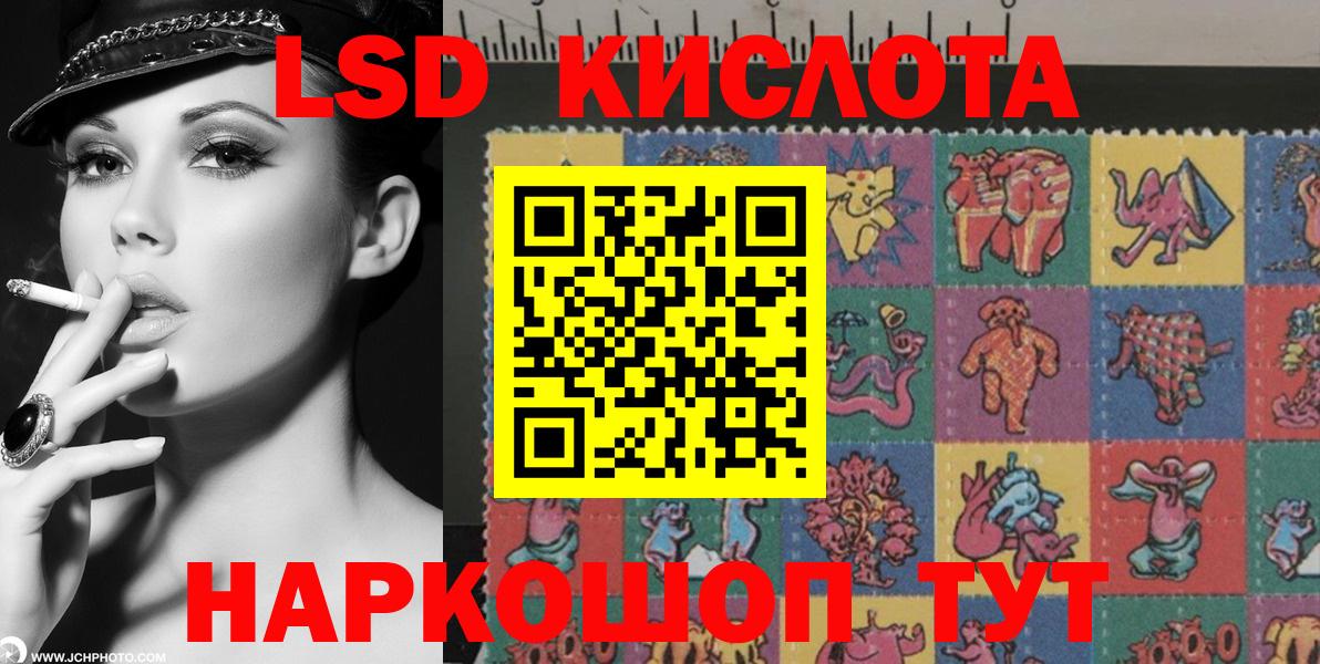 Наркотические марки  Марки N-bome 1,5мг  Марки N-bome 1,5мг  Вход с VPN  закладка  Ногинск 
