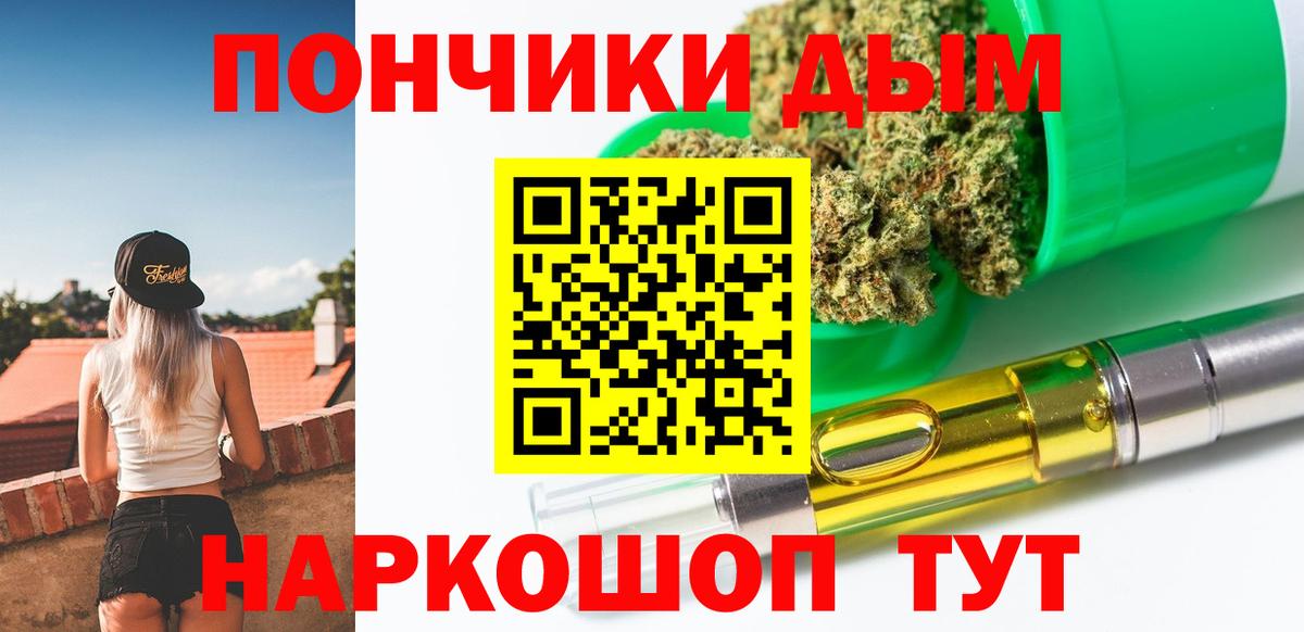 Марихуана THC 21% Ногинск