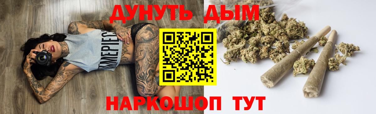 Шишки марихуана марихуана  МАРИХУАНА THC 21%  Ногинск  Вход с VPN 